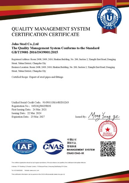 China Joho Steel Co., Ltd certification